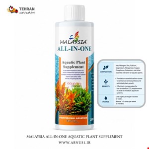 کود مایع آکواریوم ALL-IN-ONE همه در یک MALAYSIA حجم 250ML