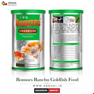 غذا ماهی آکواریوم GOLDFISH برند BONUSES حجم 400ML