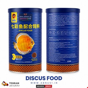 غذا ماهی آکواریوم Discus Food برند Porpoise حجم 400ml 160g