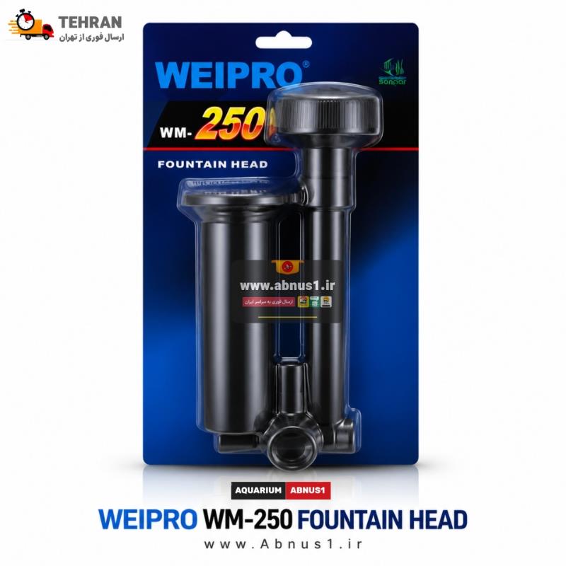 تصویر صنعتی ست کامل نازل فواره ویپرو مدل WEIPRO WM-250 شامل لوله‌های رابط، سری‌های مختلف چتری و آتشفشانی و رابط سه راهی مشکی رنگ.