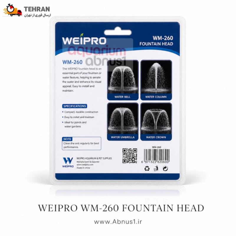 بسته‌بندی اصلی محصول WEIPRO WM-260 FOUNTAIN HEAD که چهار افکت مختلف خروجی آب (از جمله مدل‌های چند شاخه و چتری) را نمایش می‌دهد.
