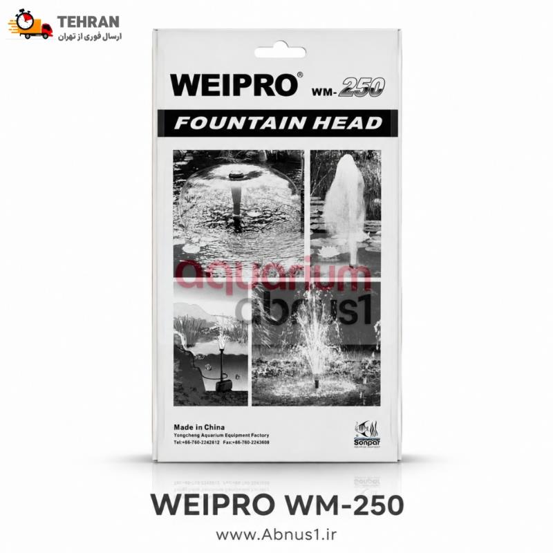 سته‌بندی اصلی محصول WEIPRO WM-250 FOUNTAIN HEAD که الگوهای مختلف خروج آب (چتری و جت) و اطلاعات کارخانه سازنده روی آن درج شده است.