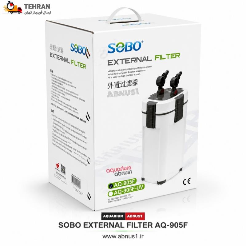 فیلتر سطلی (خارجی) آکواریوم برند سوبو مدل AQ-905F با قدرت ۱۲ وات، ایده‌آل برای آکواریوم‌های آب شیرین و آب شور با کارایی بالا در تصفیه فیزیکی و بیولوژیکی.