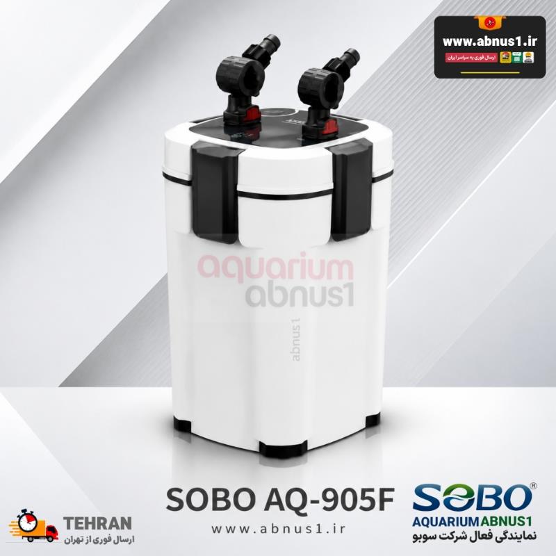 فیلتر سطلی (خارجی) آکواریوم برند سوبو مدل AQ-905F با قدرت ۱۲ وات، ایده‌آل برای آکواریوم‌های آب شیرین و آب شور با کارایی بالا در تصفیه فیزیکی و بیولوژیکی.