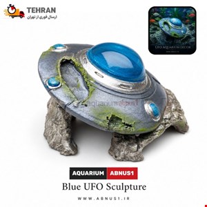 دکور و تزِئین آکواریوم UFO برند ZARA آلمان سایز 15 در 10 سانت