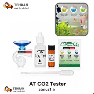 تستر دی اکسید کربن آب آکواریوم CO2 برند ATS