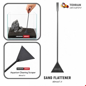 تجهیزات آکواریوم Sand Flattener برند ATS سایز 37CM