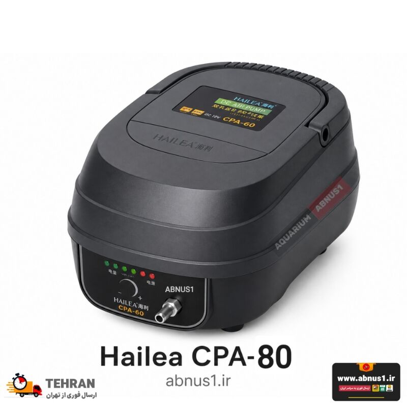 خرید بدون واسطه CPA-80  پمپ مرکزی شارژی آکواریوم