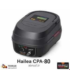 پمپ هوا مرکزی آکواریوم شارژی CPA-80 برند HAILEA هایلا