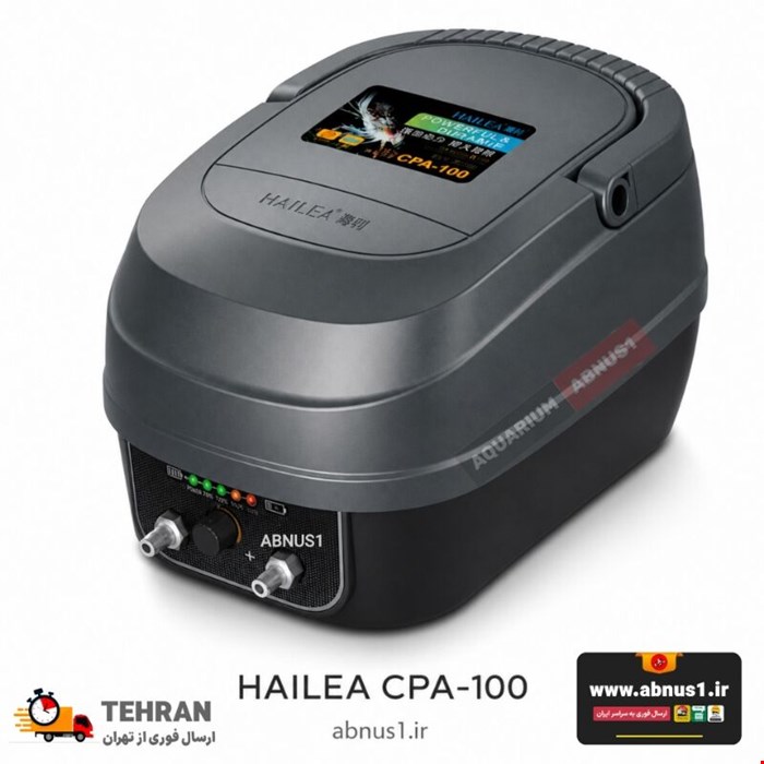 پمپ هوا مرکزی آکواریوم شارژی CPA-100 برند HAILEA هایلا
