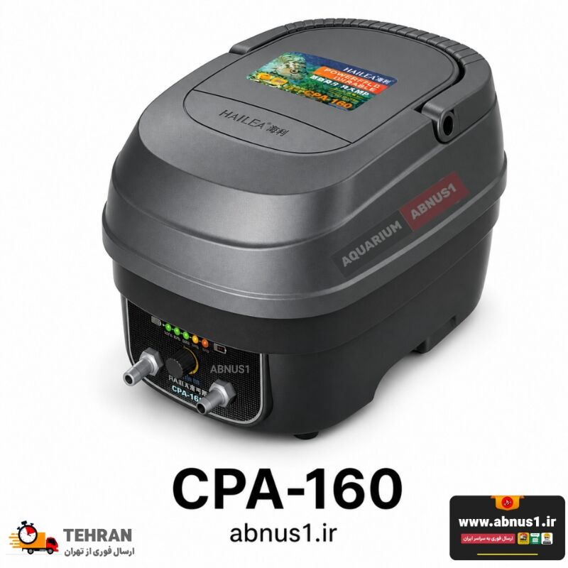 خرید بدون واسطه CPA-160 پمپ هوا مرکزی شارژی آکواریوم