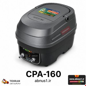 پمپ هوا مرکزی آکواریوم شارژی CPA-160 برند HAILEA هایلا