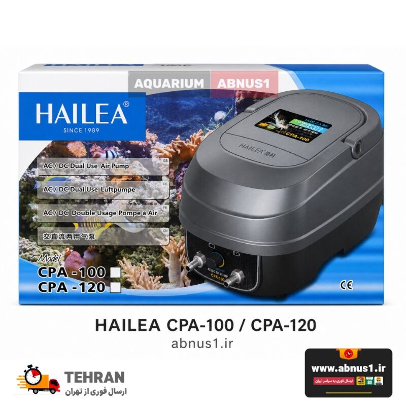 پمپ هوای مرکزی قدرتمند هایلا مدل CPA-100؛ سیستم شارژی AC/DC با توان 22 وات برای هوادهی حرفه‌ای در سالن‌های پرورش، استخرها و آکواریوم‌های بزرگ.کمپرسور هوا Hailea CPA-100، مجهز به ترمینال تقسیم ۱۲ راهه، تضمین‌کننده اکسیژن‌رسانی پایدار حتی در زمان قطعی برق.