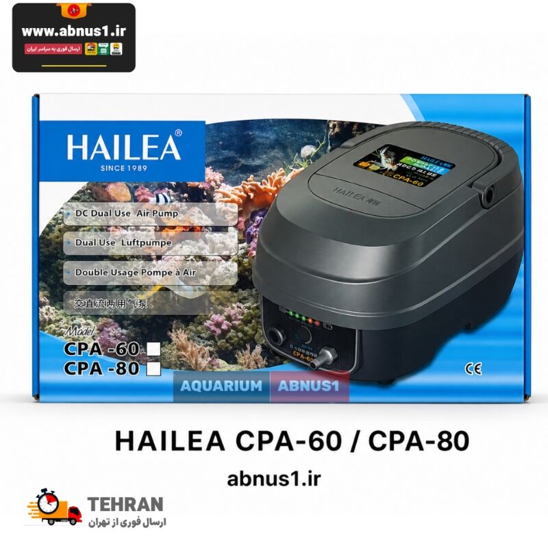 پمپ هوای مرکزی هایلا مدل CPA-80 با قابلیت AC/DC و مناسب برای سالن‌های تکثیر، استخر و آکواریوم‌های بزرگ.کمپرسور شارژی Hailea CPA-80 با توان بالا و ترمینال تقسیم حرفه‌ای برای تغذیه هم‌زمان چندین خط هوادهی.