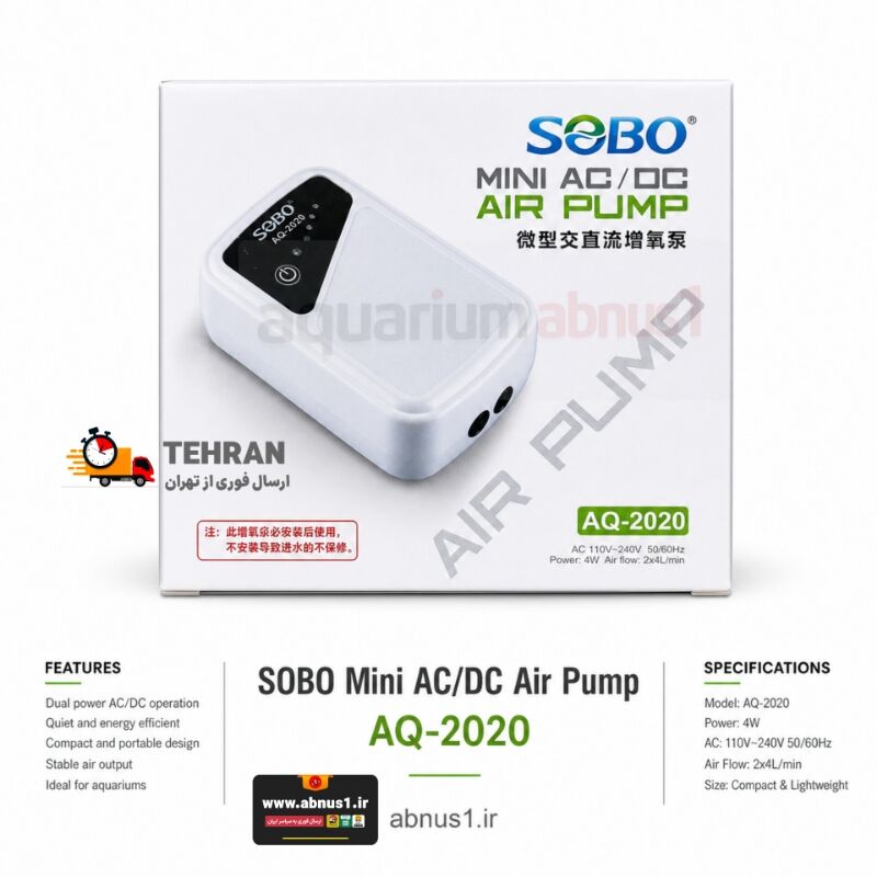 پمپ هوای مینی سفید رنگ SOBO مدل AQ-2020 با پنل کنترلی مشکی و چراغ‌های نشانگر وضعیت شارژ است.متعلقاتی نظیر کابل شارژ USB، دو عدد سنگ هوا، دو رشته شلنگ و سوپاپ یک‌طرفه در کنار جعبه محصول بر روی میز دیده می‌شوند.