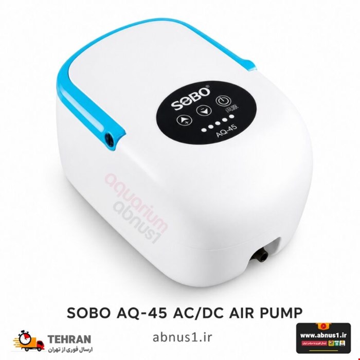 پمپ مرکزی هوا آکواریوم سوبو UPS شارژی AQ-45 هوشمند