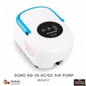 پمپ مرکزی هوا آکواریوم سوبو UPS شارژی AQ-35 هوشمند