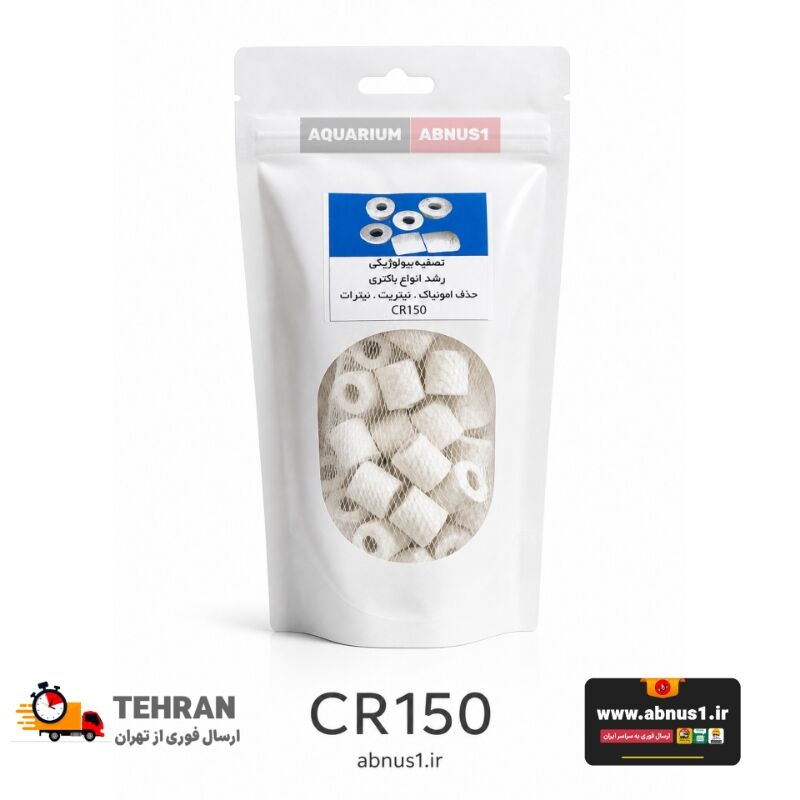 CR150 BNTNPSS