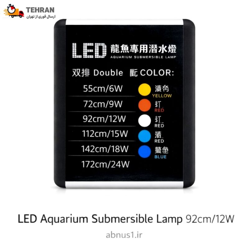 نور آکواریوم RS-M100 PRO یک چراغ تخصصی ضد آب و قابل نصب داخل آب است که رنگ ماهی‌ها را بسیار درخشان‌تر، شفاف‌تر و حرفه‌ای‌تر نشان می‌دهد.این نور نمایشی ویژه آکواریوم، انتخابی عالی برای تانک‌های مسابقه‌ای، شو روم‌ها و علاقه‌مندان به جلوه خاص بدون ایجاد جلبک مزاحم است.