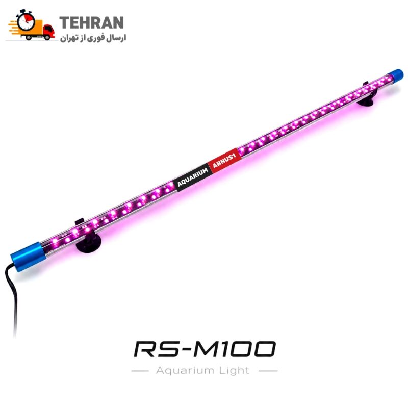نور آکواریوم RS-M100 PRO یک چراغ تخصصی ضد آب و قابل نصب داخل آب است که رنگ ماهی‌ها را بسیار درخشان‌تر، شفاف‌تر و حرفه‌ای‌تر نشان می‌دهد.این نور نمایشی ویژه آکواریوم، انتخابی عالی برای تانک‌های مسابقه‌ای، شو روم‌ها و علاقه‌مندان به جلوه خاص بدون ایجاد جلبک مزاحم است.