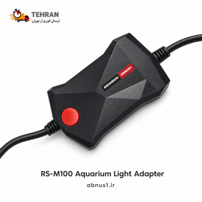 نور آکواریوم RS-M100 PRO یک چراغ تخصصی ضد آب و قابل نصب داخل آب است که رنگ ماهی‌ها را بسیار درخشان‌تر، شفاف‌تر و حرفه‌ای‌تر نشان می‌دهد.این نور نمایشی ویژه آکواریوم، انتخابی عالی برای تانک‌های مسابقه‌ای، شو روم‌ها و علاقه‌مندان به جلوه خاص بدون ایجاد جلبک مزاحم است.
