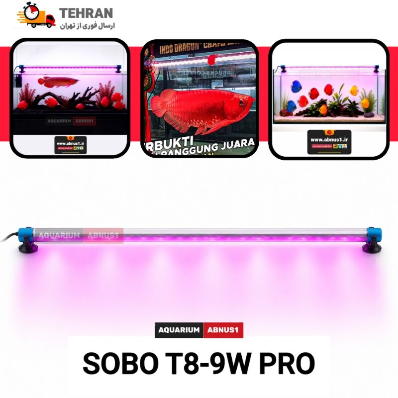 SOBO PRO دارای ضمانت بیمه و گارانتی سلامت