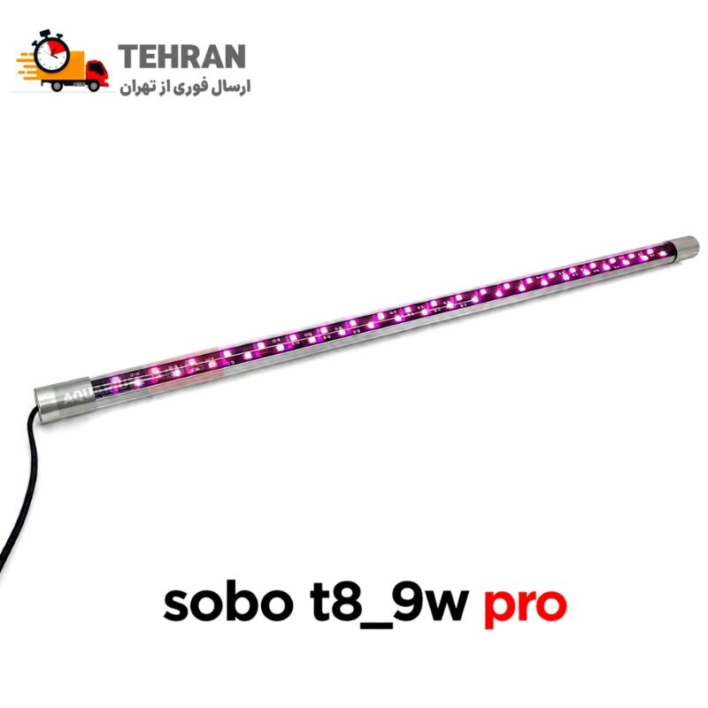 نور آکواریوم سوبو مدل SOBO T8-9W PRO یک چراغ تخصصی ضد آب با تکنولوژی تقویت رنگ ماهی و پیشگیری از جلبک است.این ال‌ای‌دی حرفه‌ای با طیف نوری مسابقه‌ای، باعث درخشش فوق‌العاده بدن ماهی‌ها و ایجاد نمایی لوکس در آکواریوم می‌شود.