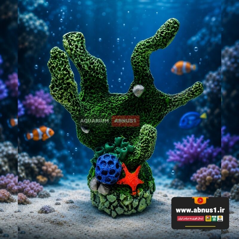 دکور مرجان شاخه‌ای سبز برند Zara با طراحی زیبا و رنگ‌بندی چشم‌نواز، انتخابی عالی برای زیباتر کردن فضای آکواریوم است.این دکور با ابعاد ارتفاع ۱۶ و عرض ۱۲ سانت، جلوه‌ای طبیعی و حرفه‌ای به تانک شما می‌دهد.
