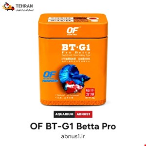 غذا ماهی آکواریوم BT.F1 PRO BETTA اوشن فری 110ML 20G