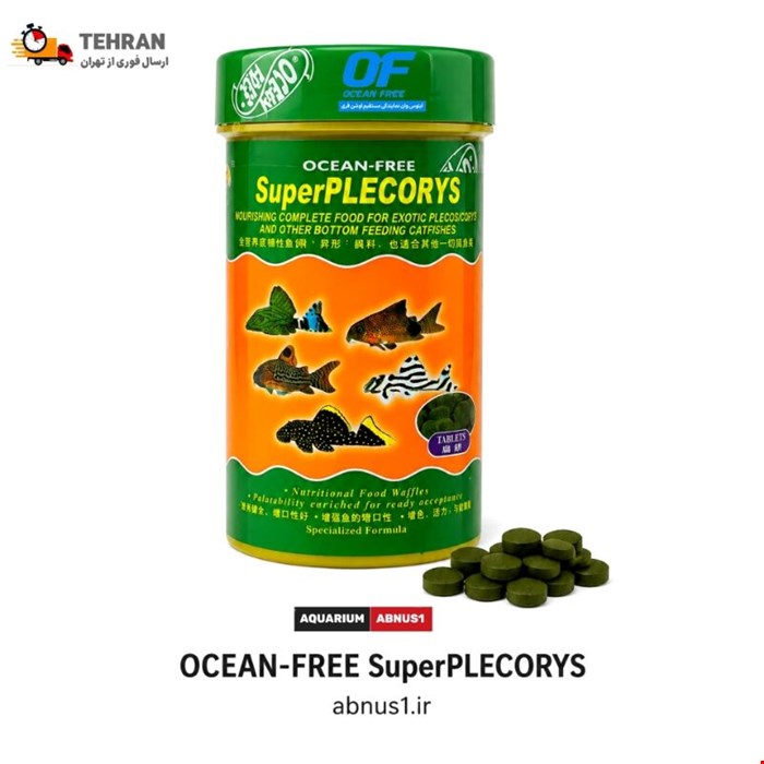 غذا ماهی آکواریوم قرص SUPER PLECORYS اوشن فری 110ML