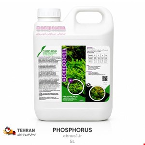 کود مایع آکواریوم  P PHOSPHORUS دیپ اوشن 5 لیتر