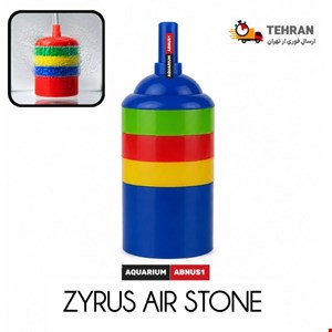 سنگ هوا آکواریوم ضدکیپ ZYRUS تایلند سایز 6 در 2.5 سانت