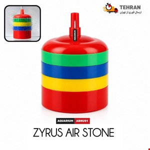 سنگ هوا آکواریوم ضدکیپ ZYRUS تایلند سایز 6 در 4.5 سانت