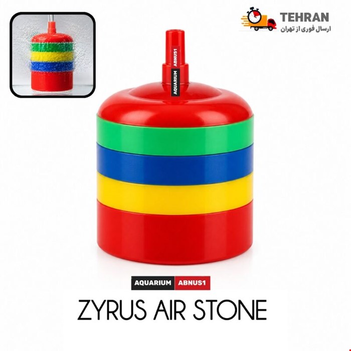 سنگ هوا آکواریوم ضدکیپ ZYRUS تایلند سایز 6 در 4.5 سانت