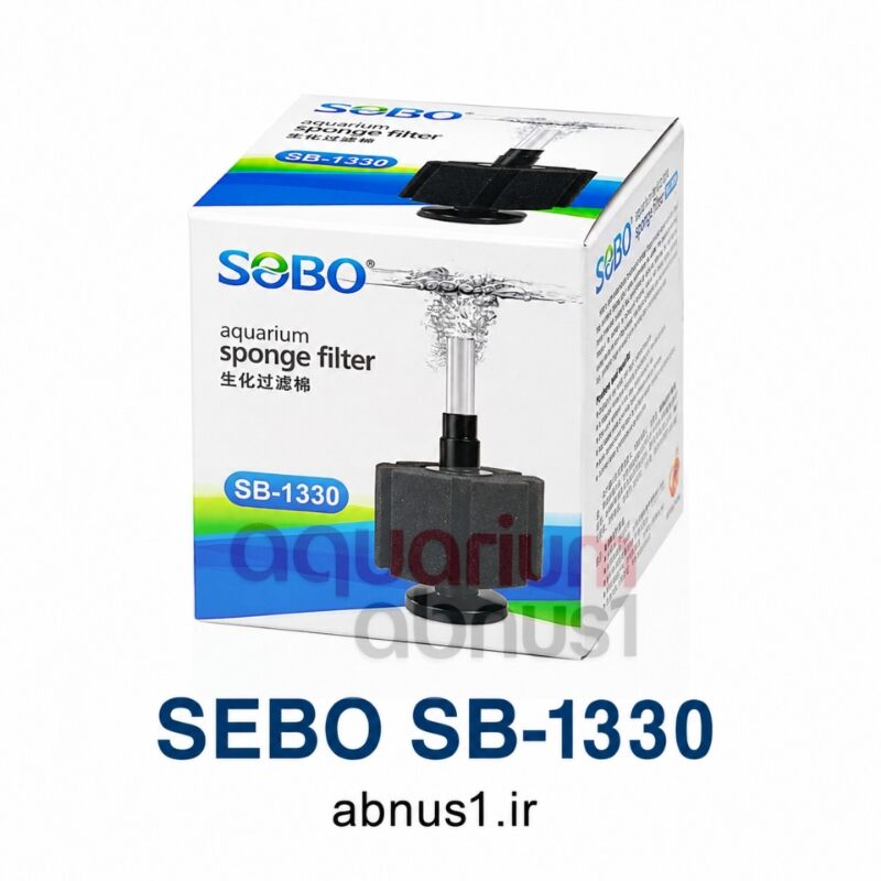 صویر فیلتر اسفنجی بیولوژیکی آکواریوم سوبو مدل SOBO SB-1330 با ساختار چندمنظوره هوازی و بدنه سنگین پایه کفی.بسته‌بندی اورجینال بیوفیلتر اسفنجی سوبو SB-1330 همراه با نمودار فنی اجزا و شیوه‌های متنوع اتصال به پمپ هوا و فیلتر سطلی.