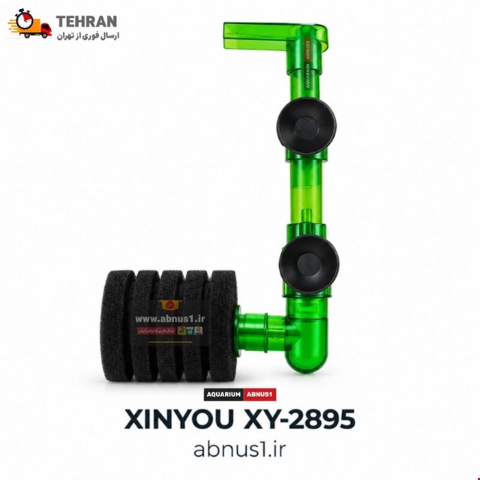 فیلتراسیون آکواریوم بیوفیلتر دیواری XY-2895 برند XINYOU