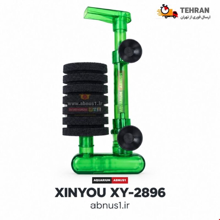 فیلتراسیون آکواریوم بیوفیلتر دیواری XY-2896 برند XINYOU