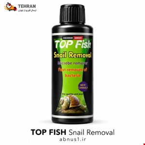 محلول آکواریوم ضد حلزون TOP FISH حجم 100 میل