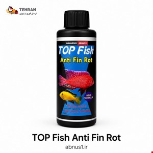 محلول آکواریوم ضد پوسیدگی باله و دم TOP FISH حجم 100 میل