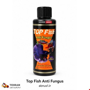 محلول آکواریوم ضد قارچ TOP FISH حجم 100 میل