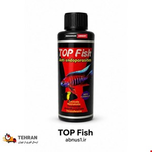 محلول آکواریوم ضد انگل داخلی TOP FISH حجم 100 میل