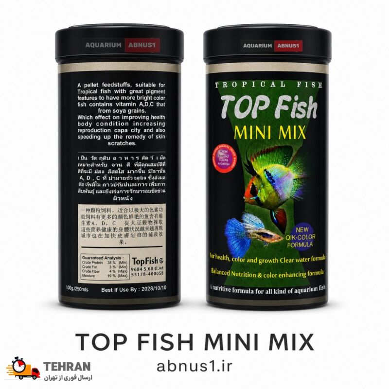 TOP FISH NMTNN1461211217098