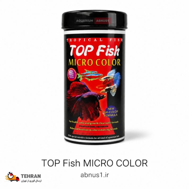 TOP FISH NBTNN1471211217100