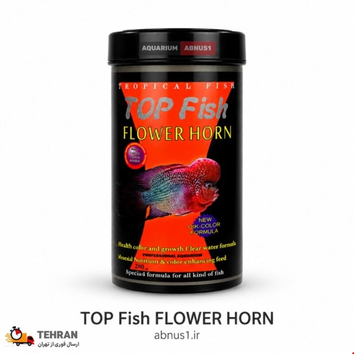 غذا ماهی آکواریوم BLACK FLOWER HORN تاپ فیش 280 میل