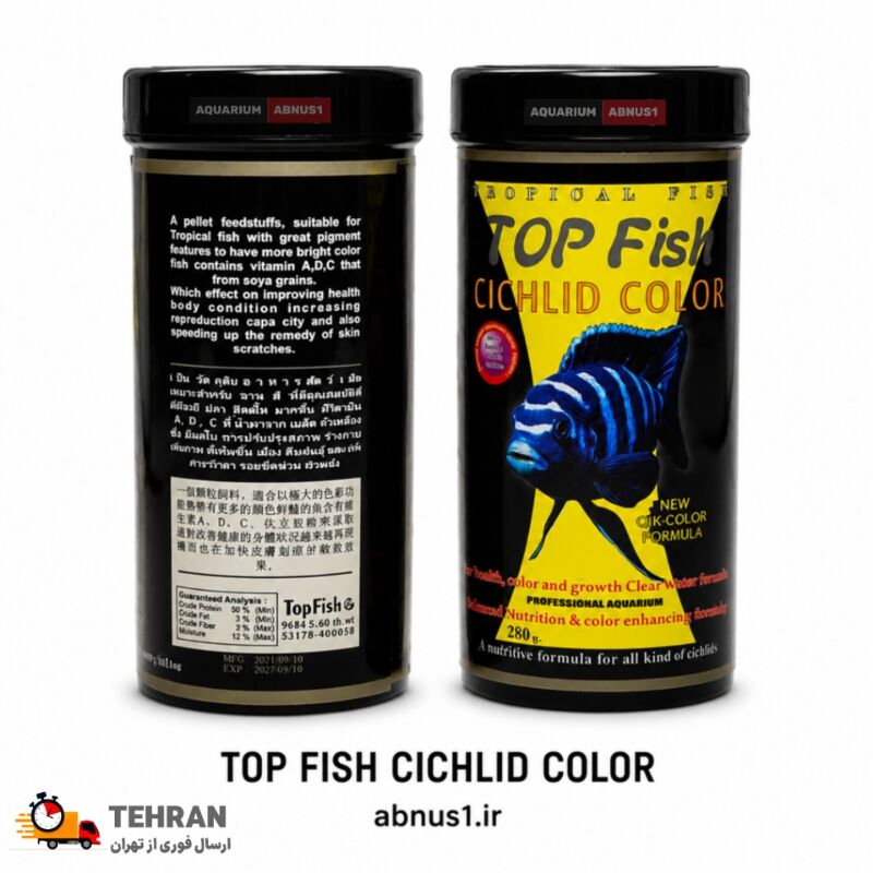 TOP FISH NBTNN154121217108