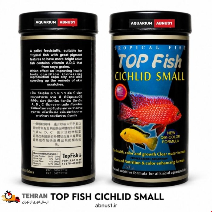 غذا ماهی آکواریوم BLACK CICHLID SMALL تاپ فیش 280 میل