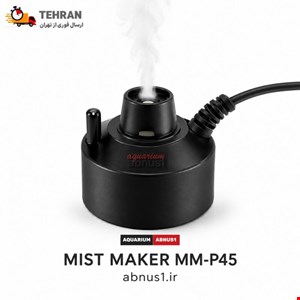 مه ساز آکواریوم HOMEHAPPY مدل MM-S46
