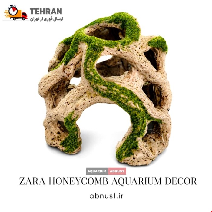 دکور و تزِئینی آکواریوم آتشفشان خانه زنبوری برند ZARA آلمان سایز 15 در 12 سانت