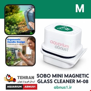 مگنت آکواریوم سوبو مدل M-08 تیغه دار