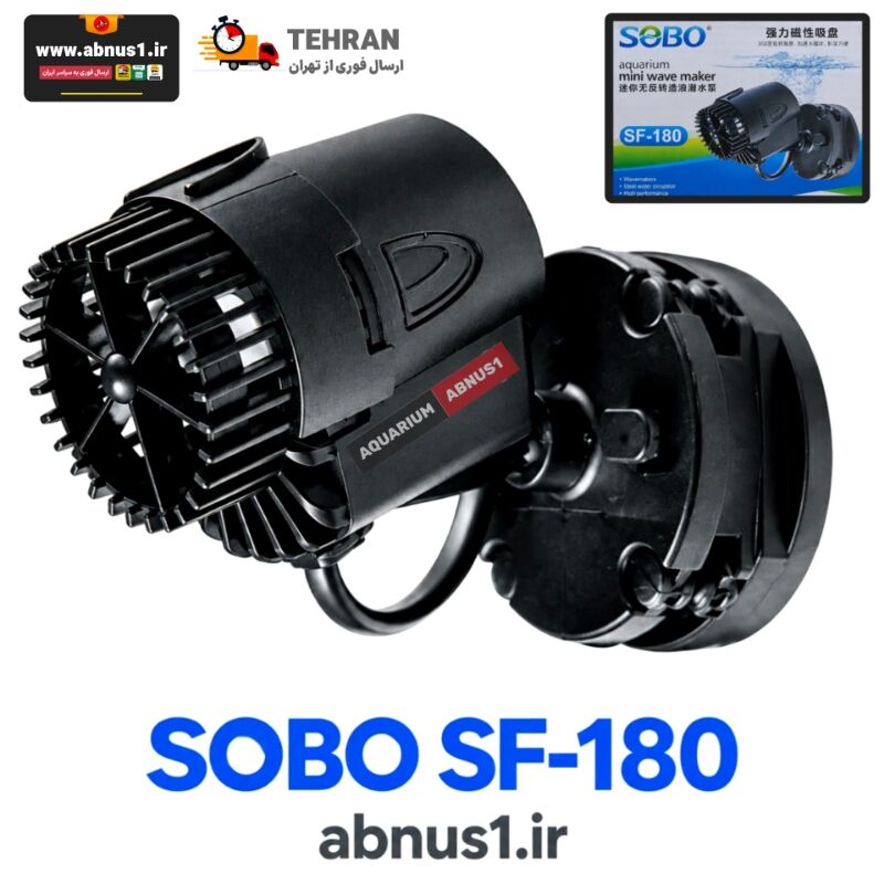 SF-180 SOBO